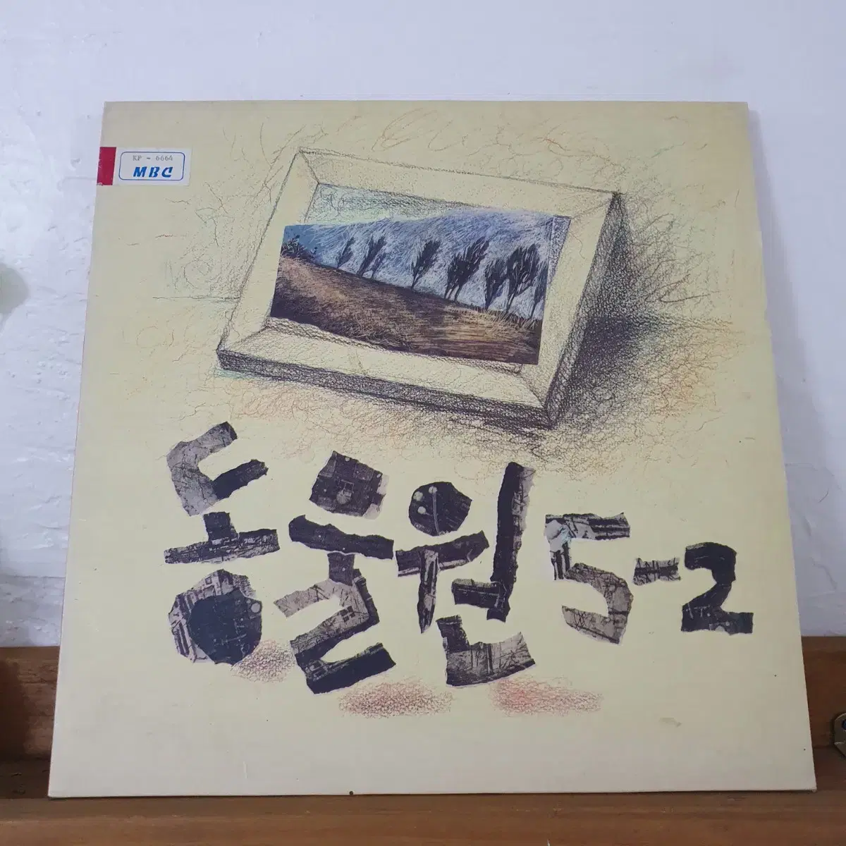 동물원 5-2집 LP  1993